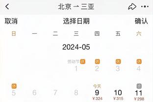 金博宝手机版截图4