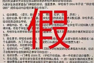 乔治谈关键三分：这是我在休赛期练的动作 这一刻我感觉很自在