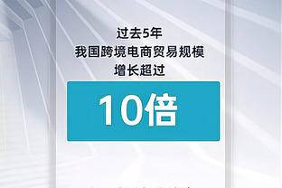 面部遭肘击退场！卢：鲍威尔头部缝了几针 但问题不大